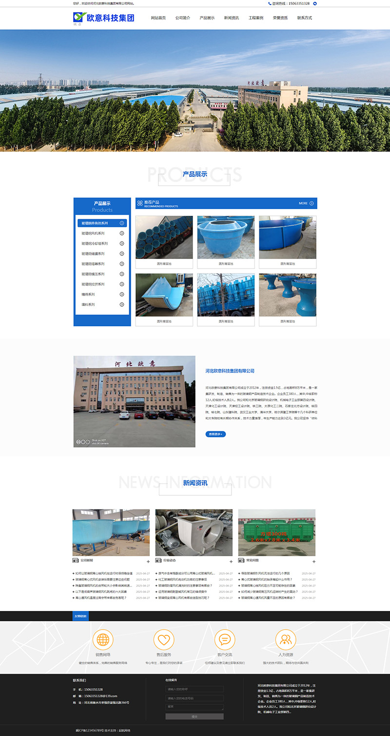 �ӱ��W��Ƽ����F(tu��n)���޹�˾